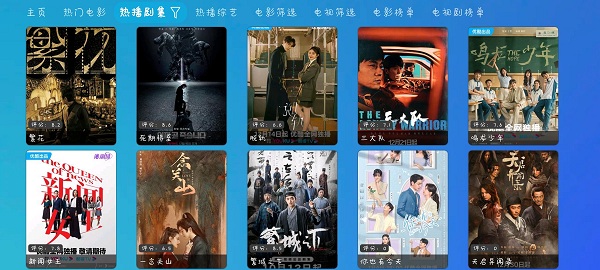 无意影视库手机版官网下载安装-无意影视库手机app最新版下载 5.2.4