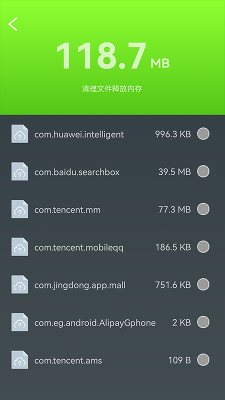 电池检测管理高级版免费版下载-电池检测管理高级版官网app手机版下载 暂无资源