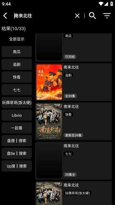 影音影视app下载安装-影音影视最新版本下载 2.0.1