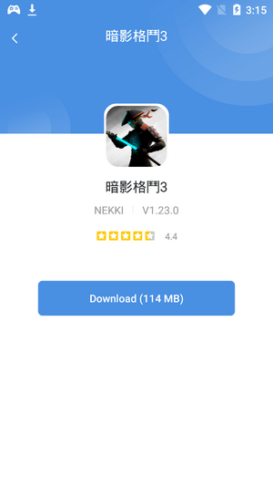 gamestodayapp下载免费版-gamestoday最新版下载 5.32.42
