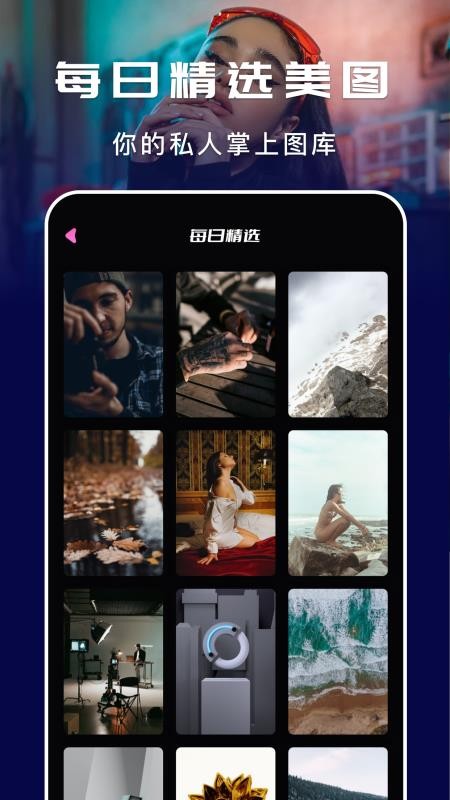 贴画壁纸app下载-贴画壁纸最新版下载 1.1