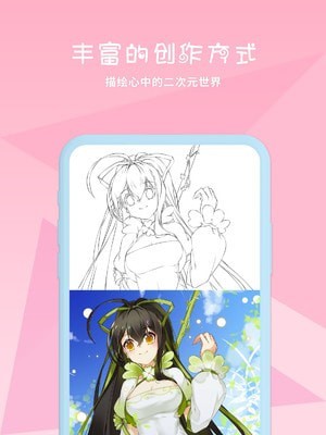 漫芽糖涂色无广告版app下载最新版-漫芽糖涂色无广告版官方app手机版下载安装 6.9.1