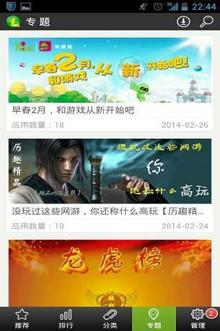 历趣市场旧版免费版下载-历趣市场旧版官网app手机版下载 6.4.0.3