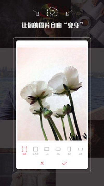 美颜美拍app下载最新版-美颜美拍官方app手机版下载安装 1.0.7