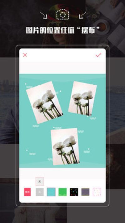 美颜美拍app下载最新版-美颜美拍官方app手机版下载安装 1.0.7