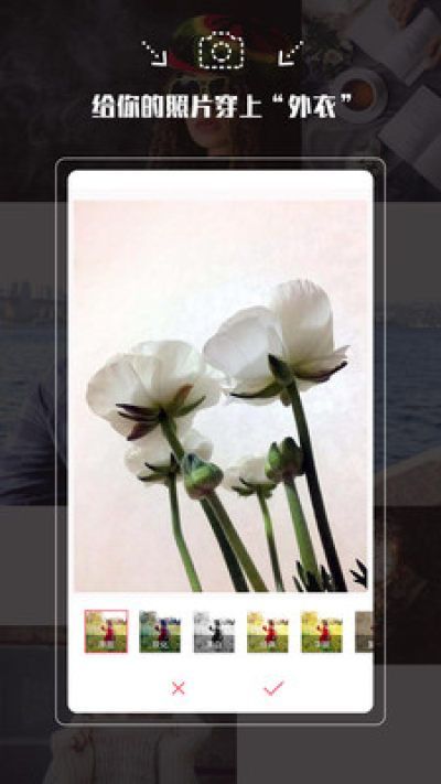 美颜美拍app下载最新版-美颜美拍官方app手机版下载安装 1.0.7