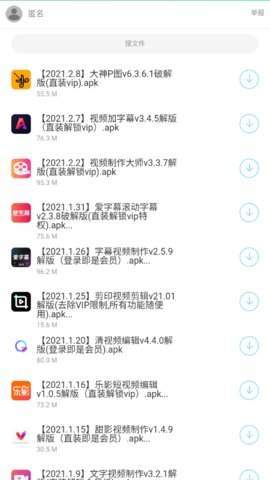哆啦软件库完整版app下载官方版-哆啦软件库完整版app下载 1.0