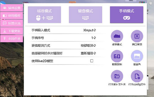 bongocat猫咪键盘官网下载安装到手机-bongocat猫咪键盘app最新版本免费下载 1.2