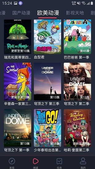 heibai弹幕1.4版本app下载安装-heibai弹幕1.4版本最新版本下载 1.4