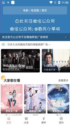 影视猫plusapp下载免费版-影视猫plus最新版下载 5.0
