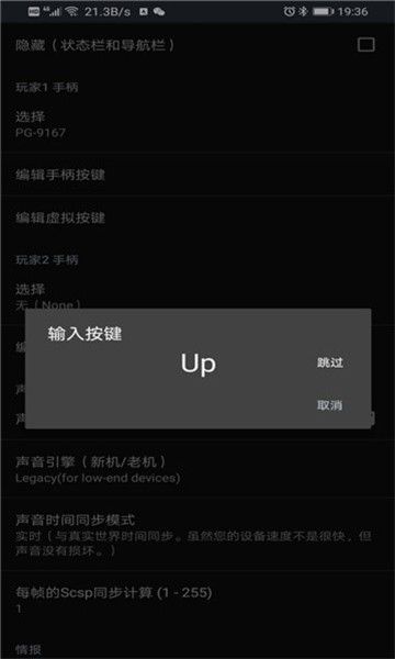 yaba模拟器内置菜单版最新版2022官方下载-yaba模拟器内置菜单版官网app最新版下载 3.4.1-PRO