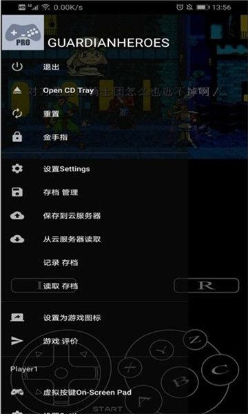 yaba模拟器内置菜单版最新版2022官方下载-yaba模拟器内置菜单版官网app最新版下载 3.4.1-PRO