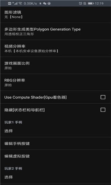 yaba模拟器内置菜单版最新版2022官方下载-yaba模拟器内置菜单版官网app最新版下载 3.4.1-PRO