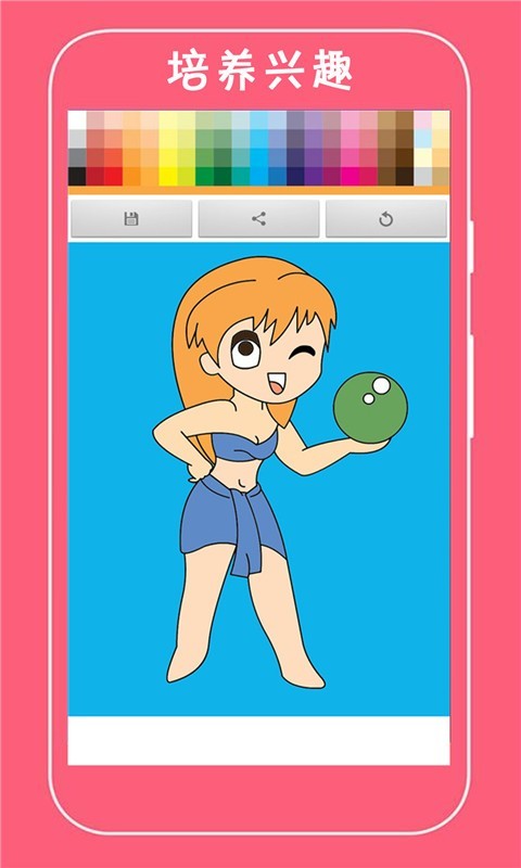 宝宝爱涂色海量模板app下载安装到手机-宝宝爱涂色海量模板app官方版下载 5.5.5