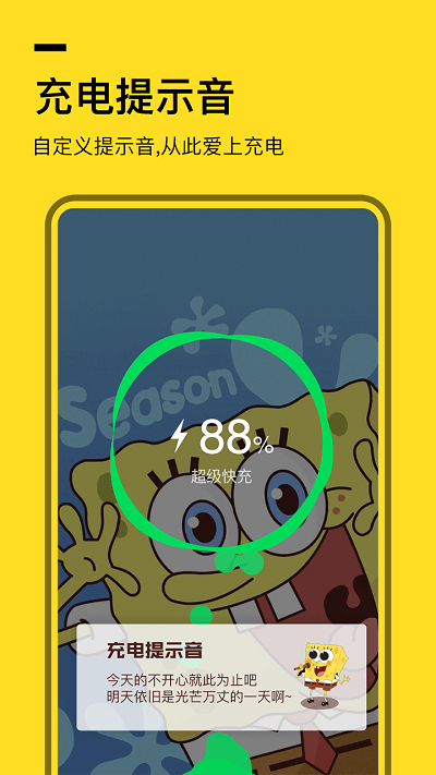 全局透明壁纸无广告app下载最新版-全局透明壁纸无广告官方app手机版下载安装 4.5.3