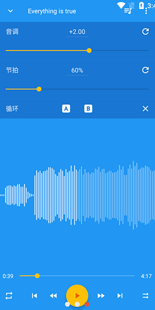 音乐速度调节器最新版下载-音乐速度调节器app下载 10.3.19-pl