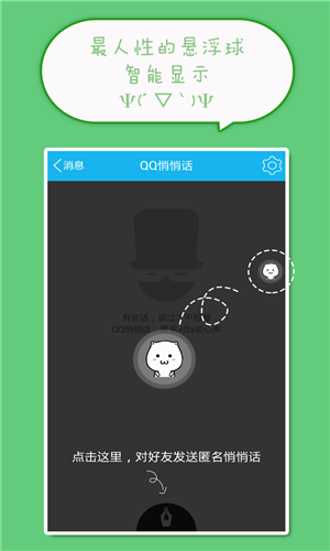 喵呜颜文字免登陆版app下载最新版-喵呜颜文字免登陆版官方app手机版下载安装 4.2.2