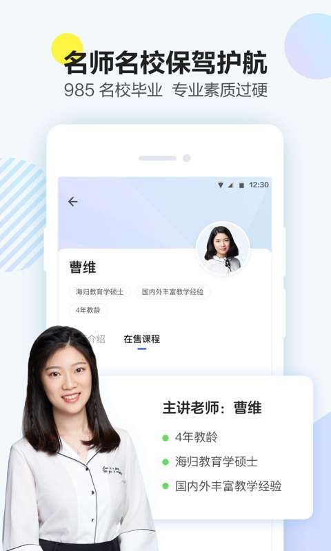 大力课堂手机版下载-大力课堂app下载最新版 1.0.0