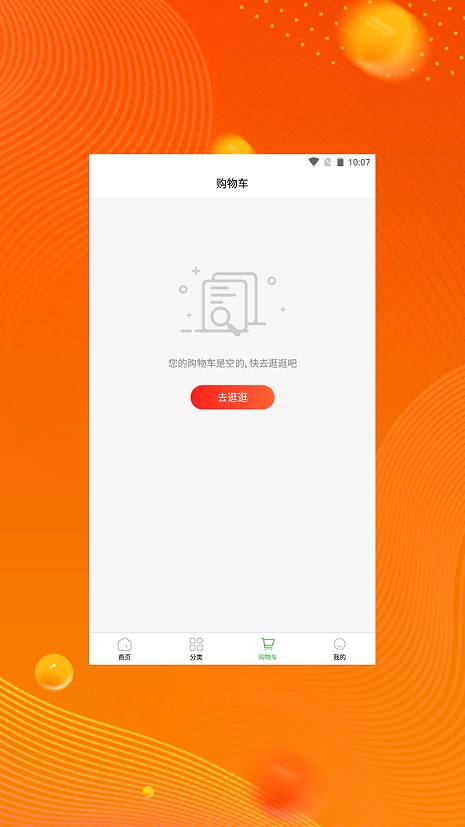 艺桦品购app下载最新版-艺桦品购官方app手机版下载安装 1.0.0