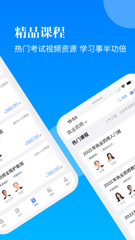 智慧学习最新版2022官方下载-智慧学习官网app最新版下载 1.1.5