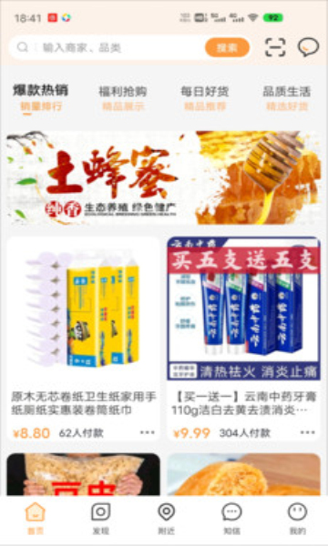 凤煌购官方下载-凤煌购app下载 1.0.0