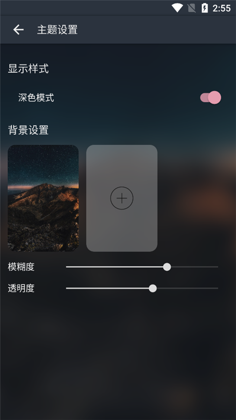 musicfree音乐源app官网下载安装-musicfree音乐源软件手机版下载 1.3