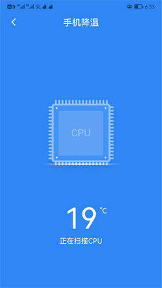 可牛清理大师app下载最新版-可牛清理大师官方app手机版下载安装 1.0.19