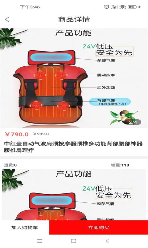 点点富app下载安装-点点富最新版本下载 1.0