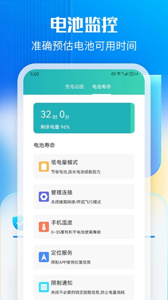 万能一键清理下载安装-万能一键清理app官网下载 1.1