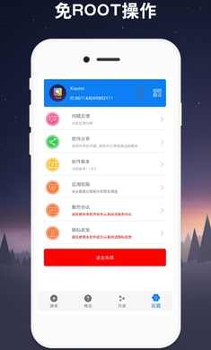 连点器一秒10000下app下载安装最新版-连点器一秒10000下手机app官方下载 V5.1.4