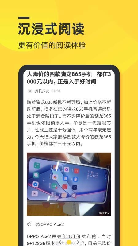 鸭鸭浏览器免费版下载-鸭鸭浏览器官网app手机版下载 1.4.4