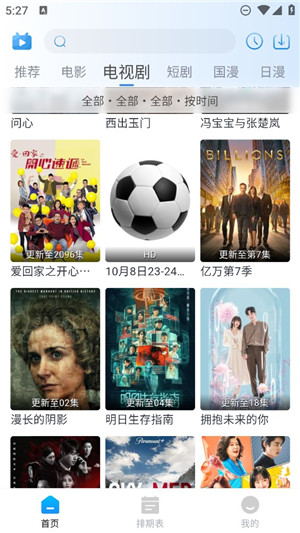 夜猫追剧app官方下载最新版-夜猫追剧手机版下载 1.0.10