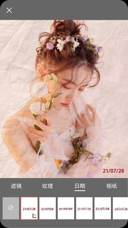 拍照时间app官方下载最新版-拍照时间手机版下载 1.1