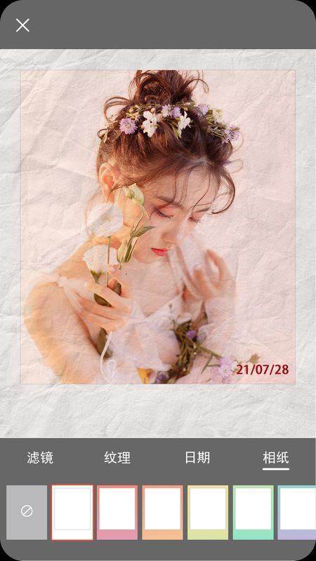 拍照时间app官方下载最新版-拍照时间手机版下载 1.1