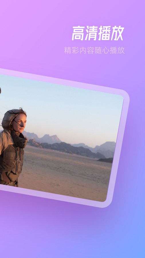 TVbox免广告版app下载-TVbox免广告版最新版下载 1.0.20231130_0228