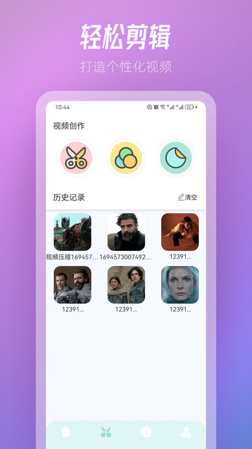 TVbox免广告版app下载-TVbox免广告版最新版下载 1.0.20231130_0228