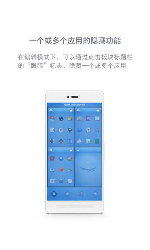 锤子桌面全面屏版官方版下载-锤子桌面全面屏版app下载安装 1.5.1