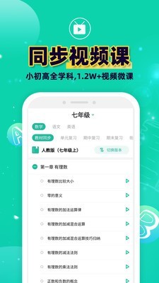 错题plus兑换码最新版2022官方下载-错题plus兑换码官网app最新版下载 1.5.0