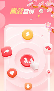 红手指云手机永久使用破解版免费下载-红手指云手机永久使用手机app最新版下载 3.0.057