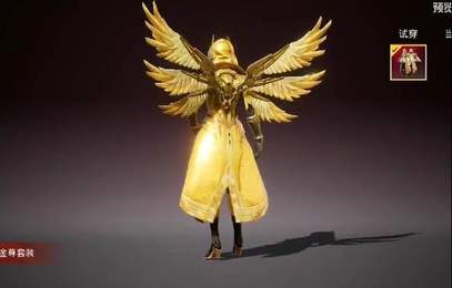 炽羽金尊美化包修改器手机版官网下载安装-炽羽金尊美化包修改器手机app最新版下载 1.86.00