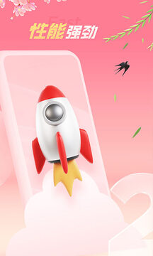 红手指云手机app下载安装到手机-红手指云手机app官方版下载 3.0.057