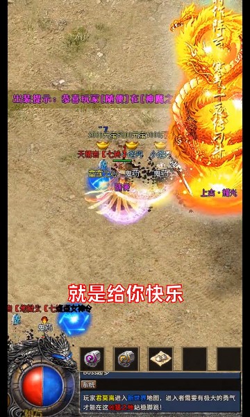 玄苍微变传奇游戏下载-玄苍微变传奇游戏官方版 暂无资源