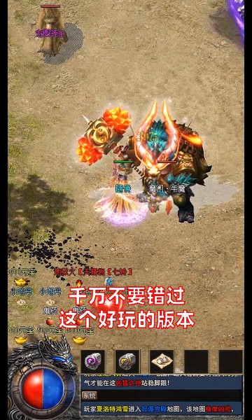 玄苍微变传奇游戏下载-玄苍微变传奇游戏官方版 暂无资源
