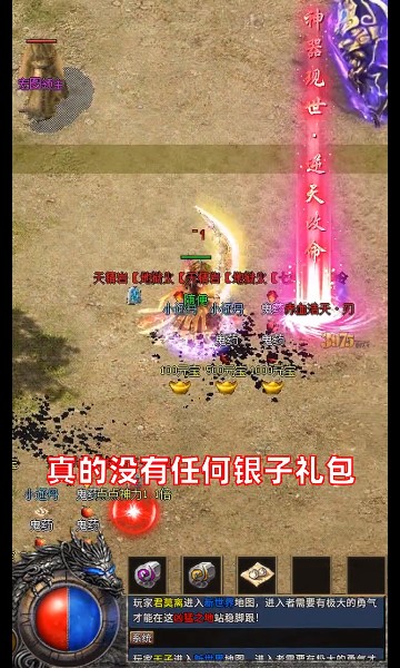 玄苍微变传奇游戏下载-玄苍微变传奇游戏官方版 暂无资源