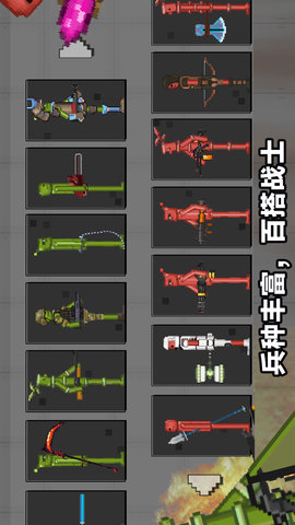 火柴人战争模拟手游下载-火柴人战争模拟免费手游下载 1.5.3