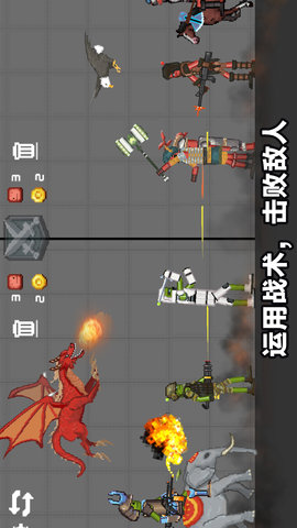 火柴人战争模拟手游下载-火柴人战争模拟免费手游下载 1.5.3