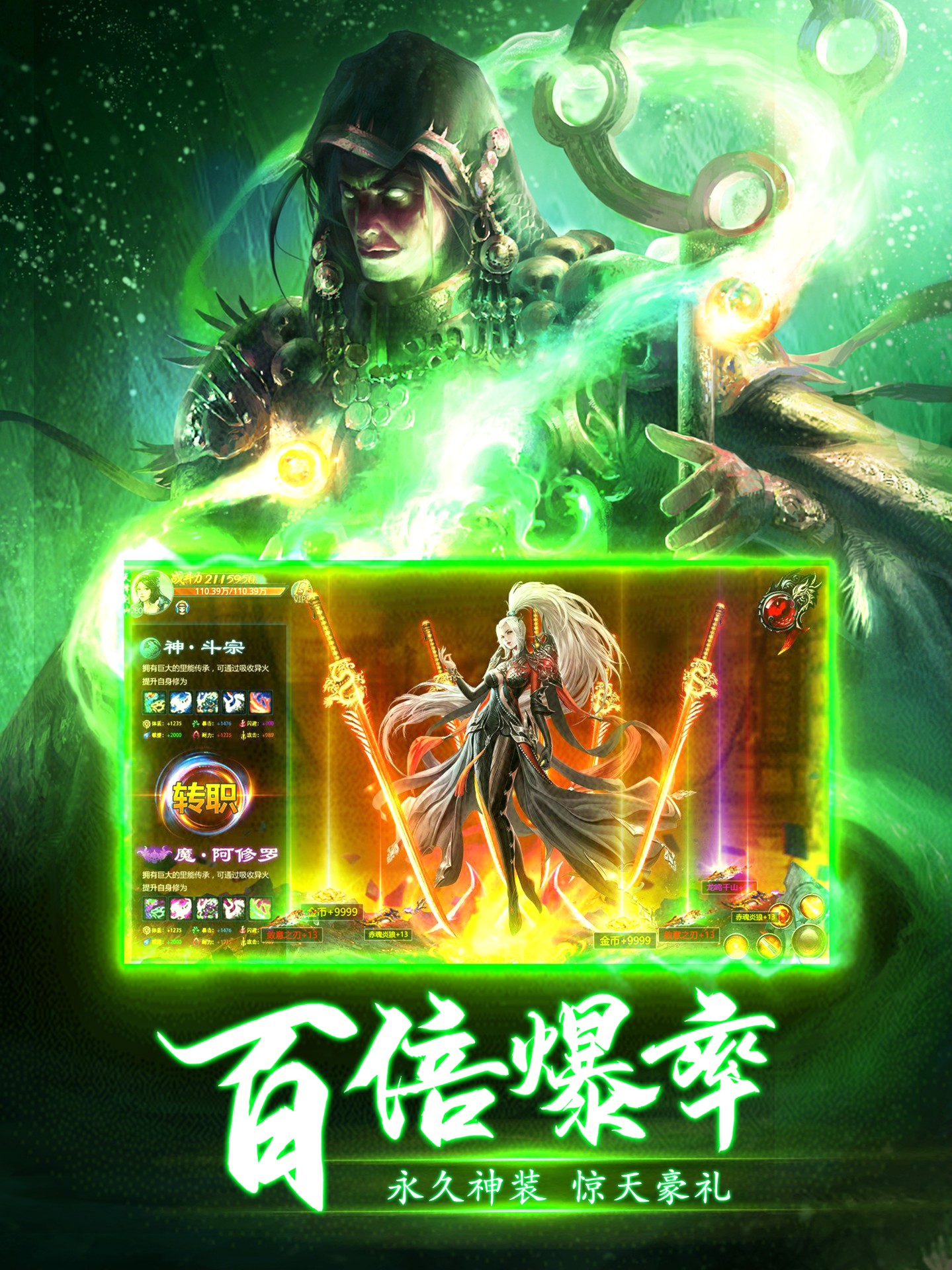 破雪刃游戏下载-破雪刃游戏官方安卓版 1.0.3