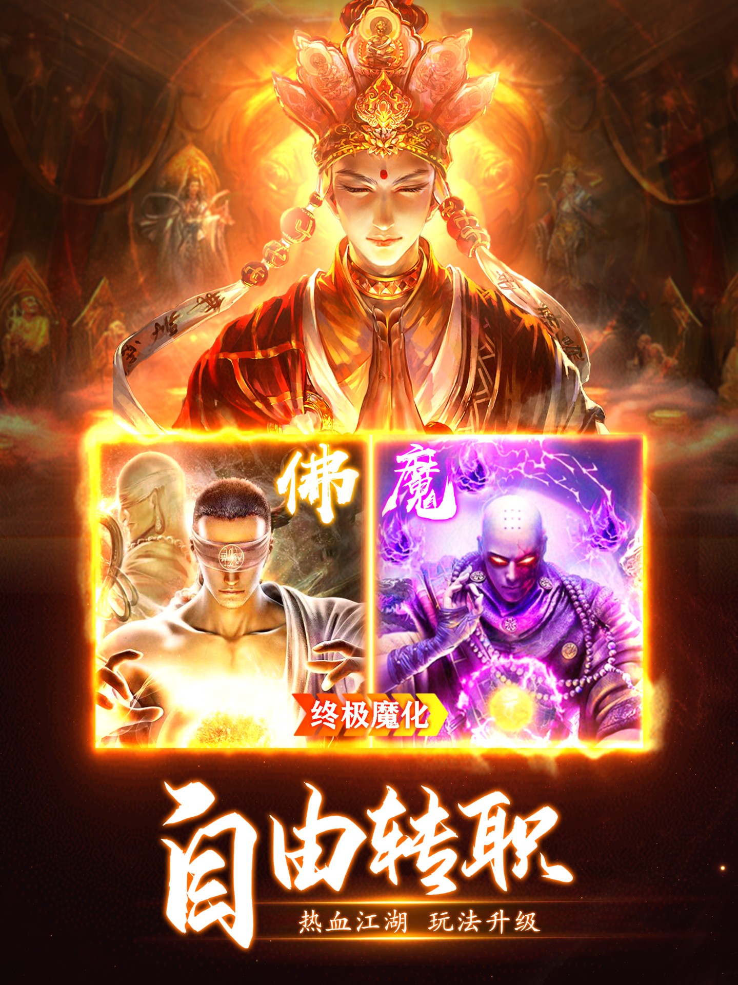 破雪刃游戏下载-破雪刃游戏官方安卓版 1.0.3
