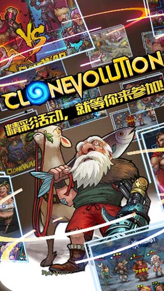 克隆战争手游下载-克隆战争游戏免费下载 1.4.5