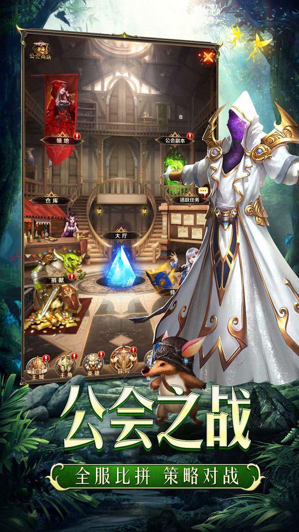 守护神域游戏下载-守护神域游戏官方版 1.06